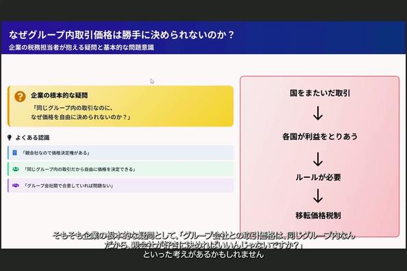 Q&A 中国進出企業の税務・会計詳解 国際税務の基礎から移転価格税制、個人所得… Q&A中国進出企業の税務・会計詳解―国際税務の基礎から移転価格