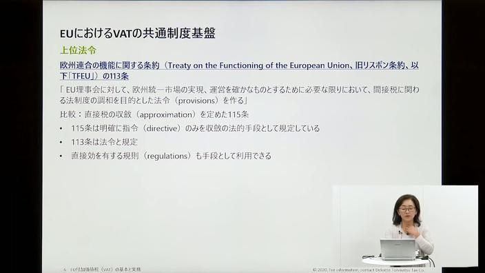 EU付加価値税の実務(第2版) tlqWOYyi6t, ビジネス教養 