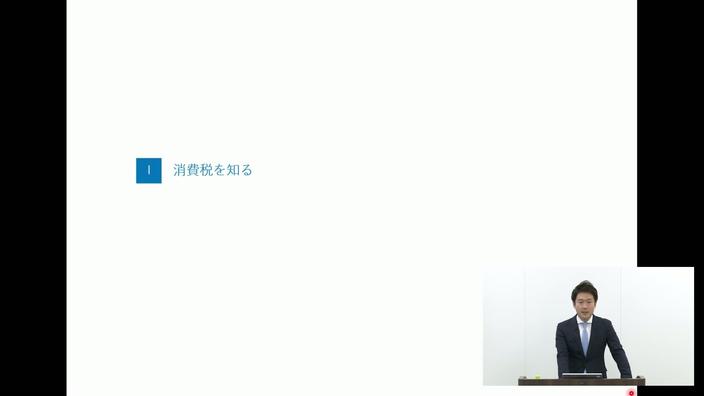 WEB限定カラー 【ヤスりん】消費税法講義録 ビジネス/経済 - www 